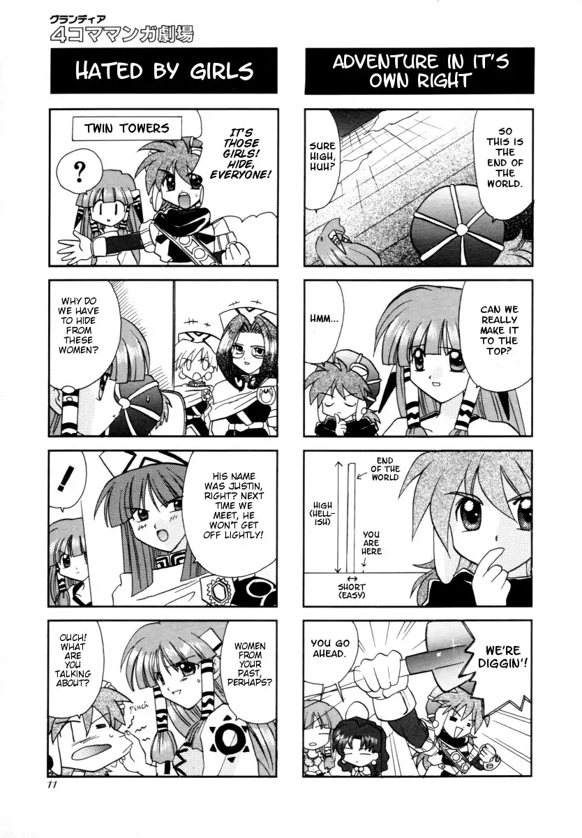 Grandia: 4-Koma Manga Gekijou Chapter 1 3